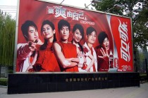 Çin’de Coca Cola şirketine kapatma cezası