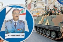 Sokak çatışmalarının tırmandığı Lübnan’da ordudan müdahale sinyali