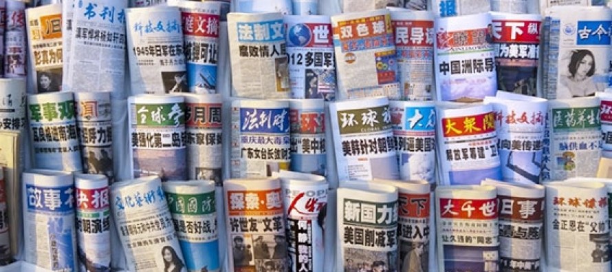 Çin’de gazeteciliğe devlet standart getirdi