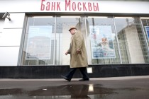 ABD’den İran’la yaptırımları ihlal eden Rus bankasına 9,4 milyon dolar ceza