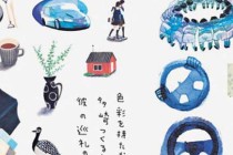 Murakami’den ‘çıkartmalı’ roman