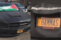New York’ta ‘Hamas’ yazılı plakaya iptal cezası