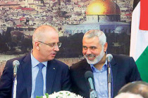 Filistin birlik kabinesi, ilk kez Gazze’de