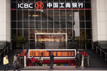 Dünyanın en büyük bankası Çinli ICBC