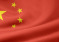 Washington, Çin ürünlerine uygulanan gümrük vergisini artırdı; Pekin tepkili