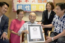 Dünyanın en yaşlı erkeği, Japonya’da vefat etti
