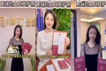 Türk pasaportu Çin’de satışa çıktı! ‘250 bin dolara ev al Avrupa’ya sıçra’